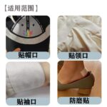 Neck Collar Sweat Pad - Image 3