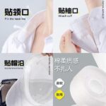 Neck Collar Sweat Pad - Image 4