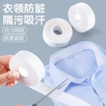 Neck Collar Sweat Pad - Image 7