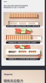 Baby Toy Domino Train Automatic Card Building Blocks Macaron powder + 120 dominoes (Copy) - Image 3