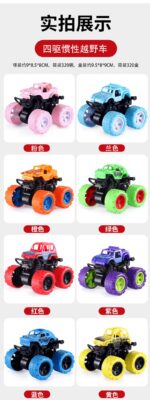 Baby Toy Sports 4 wheeler spearing stunt car Macaronqing - Image 3