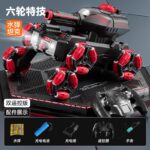 Baby Toy Six-wheel stunt tank remote control  can launch rechargeable light music gesture induction red