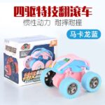 Baby Toy Sports 4 wheeler spearing stunt car macaronland
