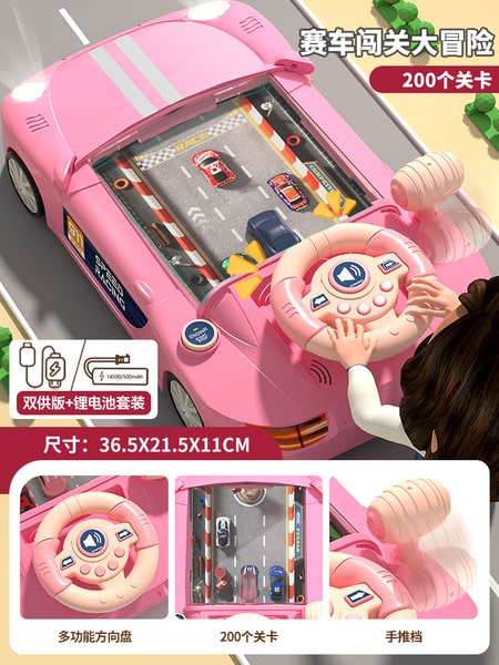 O1CN01C79lFJ1s9Bn7Oz5mR_2212130465723-0-cib.600x600.jpg Baby Toy racing car to break through the big adventure car simulation driving steering wheel sound and light electric desktop - Image 1