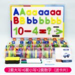 Baby Toy Magnetic English Alphabet Magnetic Stickers Children's English Natural Spelling Magnet Early Childhood Education