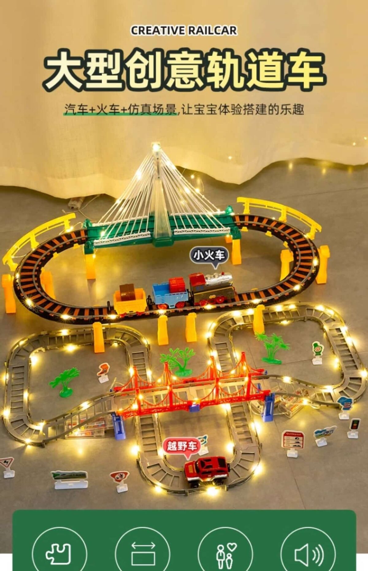 Baby Toy Electric Small Train Track Train Toy High-Speed Rail Fuxing Building Blocks Educational - Image 3