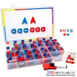 Baby Toy Magnetic English Alphabet Magnetic Stickers Children's English Natural Spelling Magnet Early Childhood Education