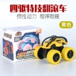 Baby Toy Sports 4 wheeler spearing stunt car yellow