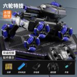 Baby Toy Six-wheel stunt tank remote control  can launch rechargeable light music gesture induction purple