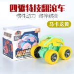 Baby Toy Sports 4 wheeler spearing stunt car Macaron yellow