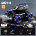 Baby Toy four-wheel stunt tank remote control  can launch rechargeable light music gesture induction purple