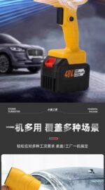 Dust Blower High Power Lithium Battery - Image 4