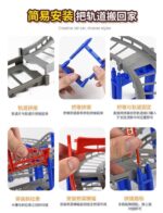 Baby Toy Large Electric Roller Coaster  4-Way Educational two car - Image 5