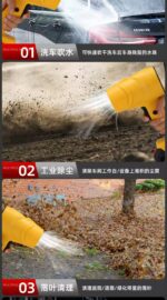 Dust Blower High Power Lithium Battery - Image 3